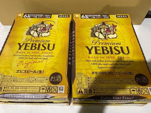 サッポロビール　エビス350ml✖️2ケース