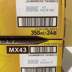 サッポロビール　エビス350ml✖️2ケースの画像