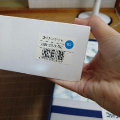 大阪西川　新品未使用　ブランケットの画像