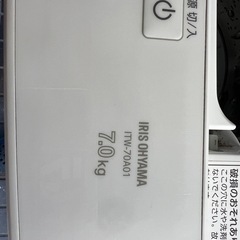 アイリスオーヤマ ITW-70A01 洗濯機 ジャンクの画像