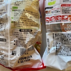 食品　セット　マカロニ　コーヒーの画像