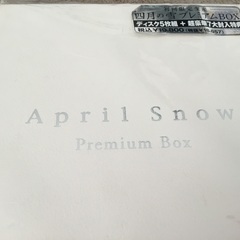 4月の雪プレミアムBOXの画像