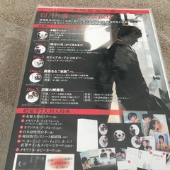 4月の雪プレミアムBOXの画像