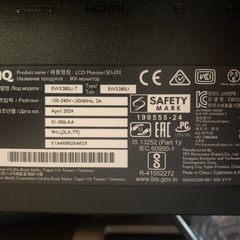 【ジャンク】BenQ 4K対応　PCモニター EW3280U 32インチの画像