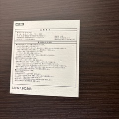 ニトリ　テーブル　　dcm 座椅子セットの画像