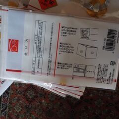 冠婚葬祭、寿、１０枚、目安１－３万くらいの画像