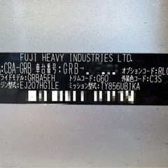 「11月末まで予定」重整備多数済み！ インプレッサ ハッチバック WRX STI 10万キロ 車検ほぼ満タンの画像