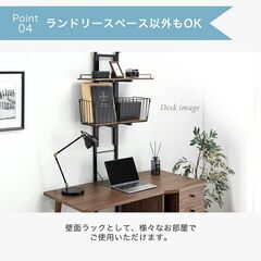 未使用/新品　 ランドリーラック 収納棚 幅60cm 突っ張り式 9段 高さ調整 縦型 防水パン対応 カゴ付き スリム 省スペースの画像