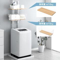 未使用/新品　 ランドリーラック 収納棚 幅60cm 突っ張り式 9段 高さ調整 縦型 防水パン対応 カゴ付き スリム 省スペースの画像