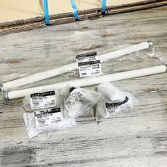 【愛知半田店引取限定】TOSO　ハンギングバーセット　ハンギングH1 テンC　天井付Cタイプ 1400×470　ホワイトの画像