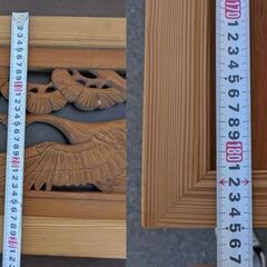 らんま(欄間) 2枚セット 31.5×185cmの画像