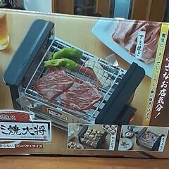 アミ焼大将の画像