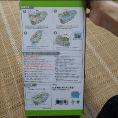 ふんわりベビーバスの画像