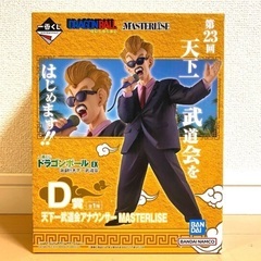 ドラゴンボール　一番くじの画像