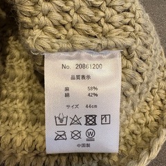 ベビー帽子の画像