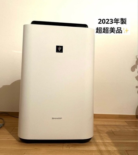 美品】SHARP 加湿空気清浄機 2023年製の通販はau PAY マーケット 