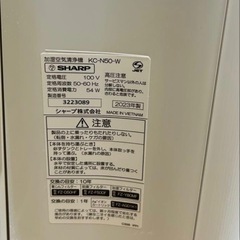 【美品】SHARP 加湿空気清浄機　2023年製の画像