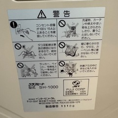 オイルヒーターの画像