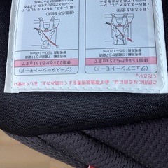 ジュニアシート　ブースターモードの画像