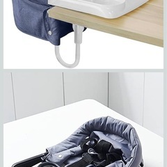 新品 ベビーチェア の画像