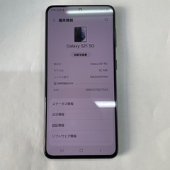 ④GALAXY  S21 5G 256GBの画像