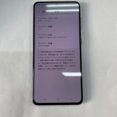 ④GALAXY  S21 5G 256GBの画像