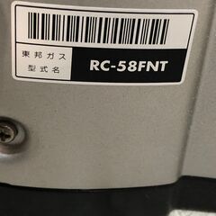 ■■522■リンナイ 東邦ガス ガスファンヒーター RC-58FNT RC-L5802E 暖房器具 都市ガス用 ホース付きの画像