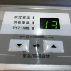 ■■522■リンナイ 東邦ガス ガスファンヒーター RC-58FNT RC-L5802E 暖房器具 都市ガス用 ホース付きの画像