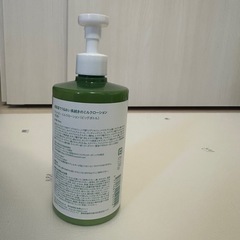 ほぼ新品　
アロベビー　の画像