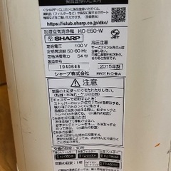 SHARP プラズマクラスターの画像