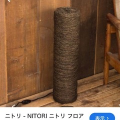 NITORI  ニトリ フロアランプ  ランプ　アジアンテイスト テーブルランプの画像