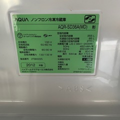 AQUA 4D冷蔵庫の画像