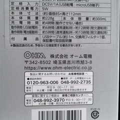【セラミックヒーター 小型 速暖 足元ヒーター】＋【NEW・USB卓上加湿器】【２セット】の画像