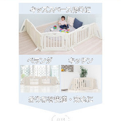 日本育児 ベビーゲート パーテーション キッズパーテーション ドア付き　自立式の画像