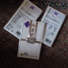 冠婚葬祭、ご霊前、３枚、袋の画像