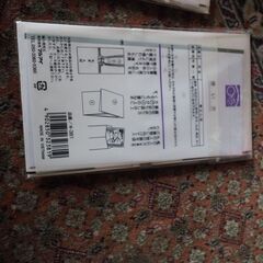 冠婚葬祭、ご霊前、３枚、袋の画像