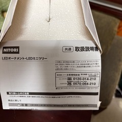 クリスマス飾りLED🎄の画像