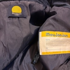 美品　ムージョンジョン⭐︎スノーコンビ　100100　の画像