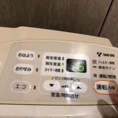 ■■518■リンナイ ガスファンヒーター RC-M4001E 東邦ガス RC-41FSE 暖房器具 都市ガス用 ホース付きの画像