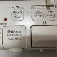 プロパンガス用2口ガスコンロの画像