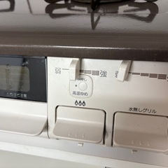 プロパンガス用2口ガスコンロの画像