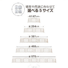 日本育児 ベビーゲート パーテーション キッズパーテーション ドア付き　自立式の画像