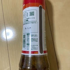 新品！ピエトロドレッシングの画像