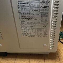 パナソニック　電子レンジ　中古の画像
