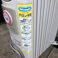 NO：5036  デロンギヒーター‼️超お買い得品❣️の画像