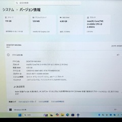 レノボ 2in1 タブレットPC Corei3 SSD Office2024 Windows11 新品バッテリー　タッチパネルの画像