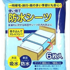 使い捨て　防水シーツの画像