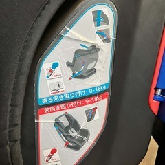 Joie チャイルドシート ステディ（レッドチェック）の画像