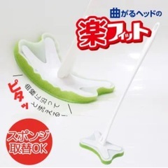 新品　お風呂掃除　スポンジ　セット　ニトリの画像