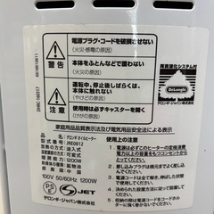 デロンギオイルヒーターの画像